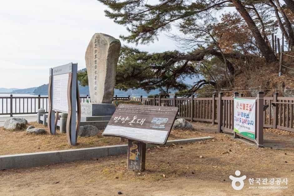 인천_먕양돈대 (1).jpg