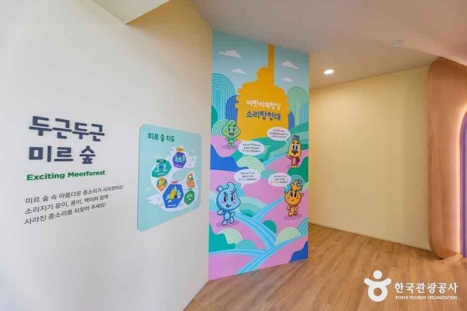 진천_진천종박물관 (6).jpg