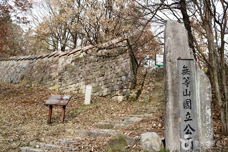 [무등산옛길 1구간] 산수동~원효사 (2)