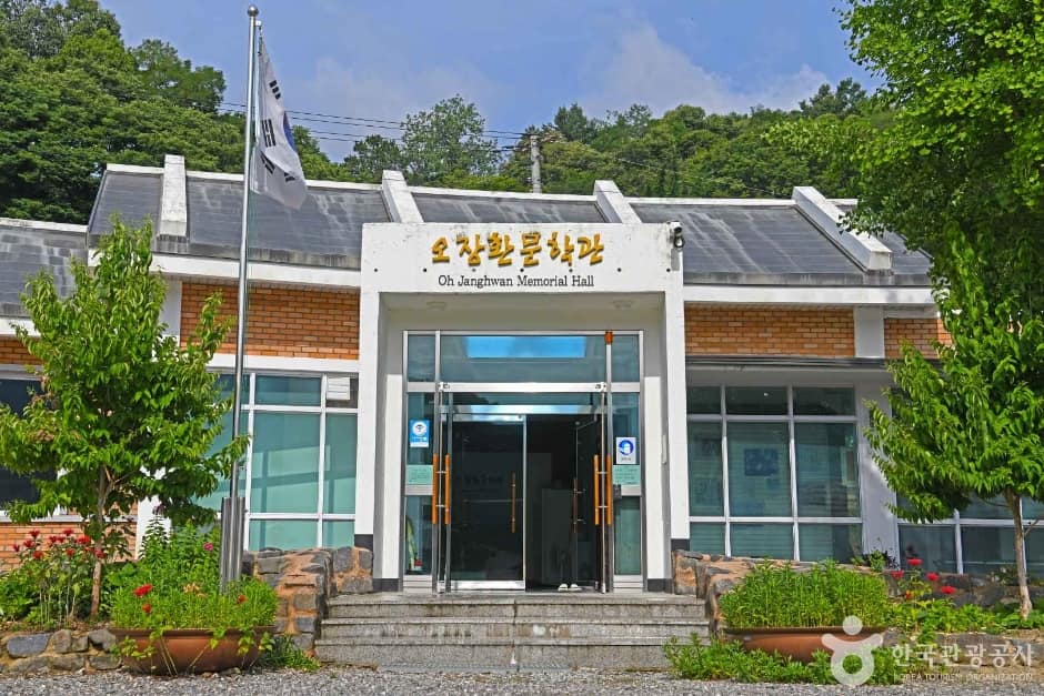 오장환문학관 (3)