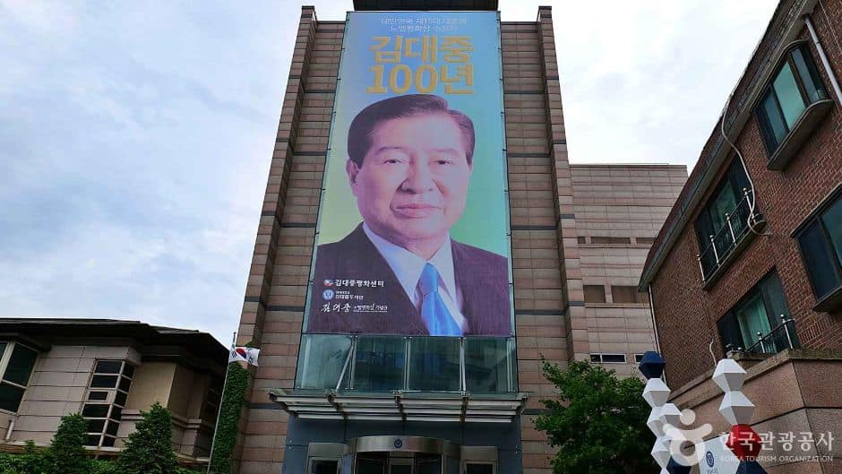 김대중도서관 (2)