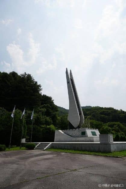 가평_용문산전투 전적비 (1)