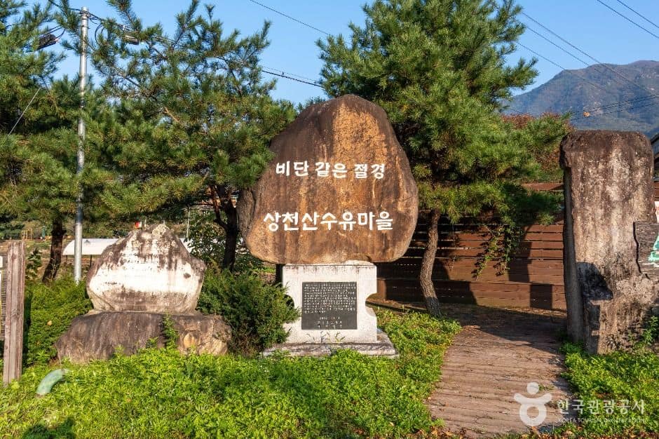 제천_제천 청풍호 자드락길 5코스(옥순봉길) (1)