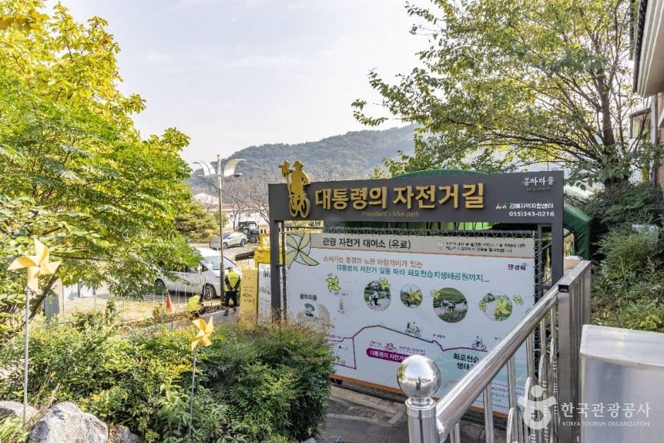 김해_봉하마을 (9)