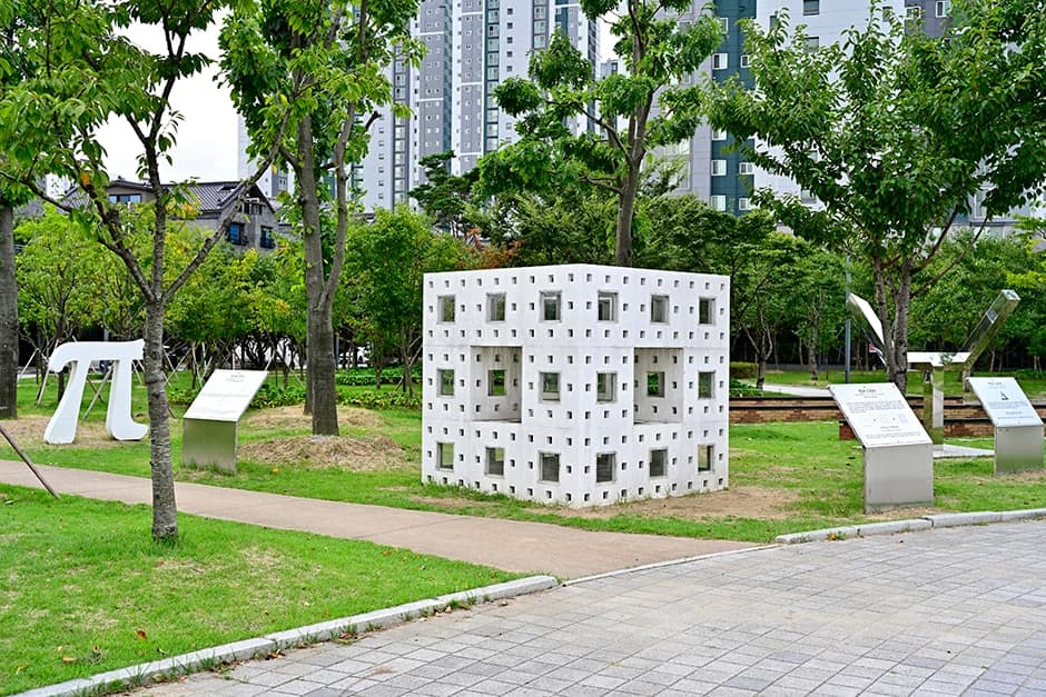 경상남도_양산시_수학체험공원_07