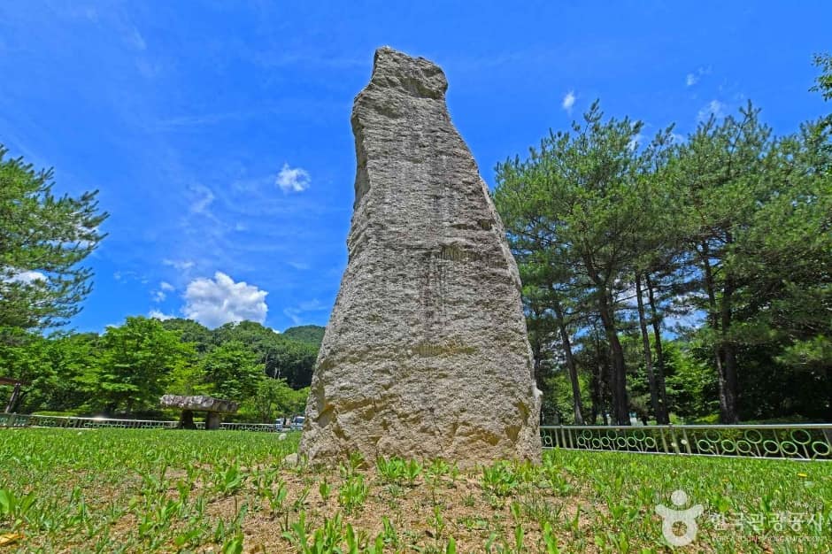 옥천 석탄리 선돌 (3)