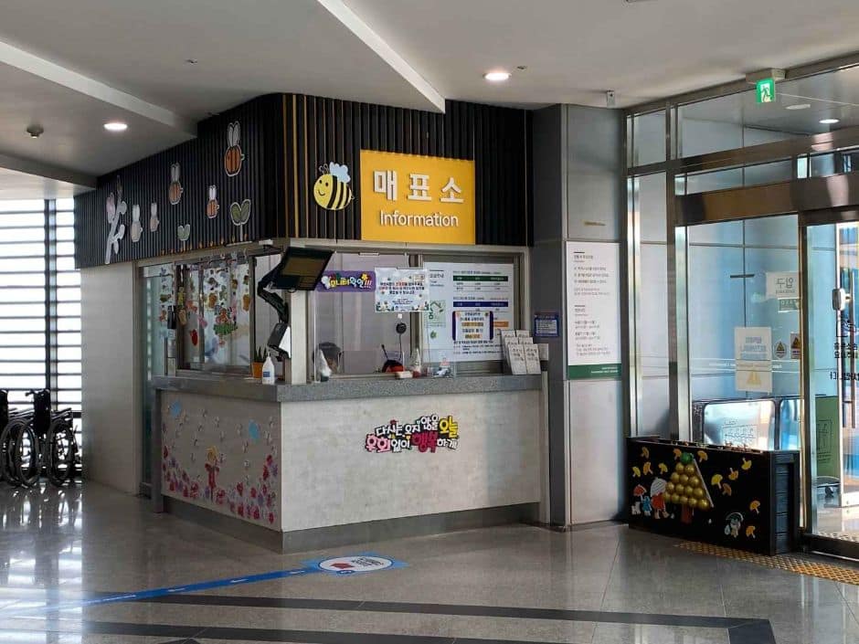 아산환경과학공원생태곤충원_매표소