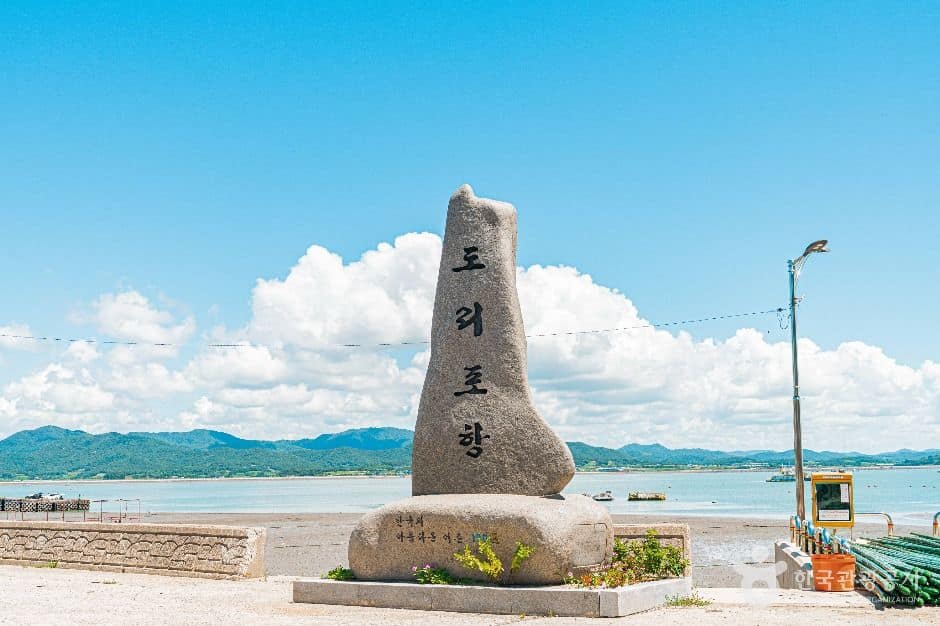 무안_도리포 (5)