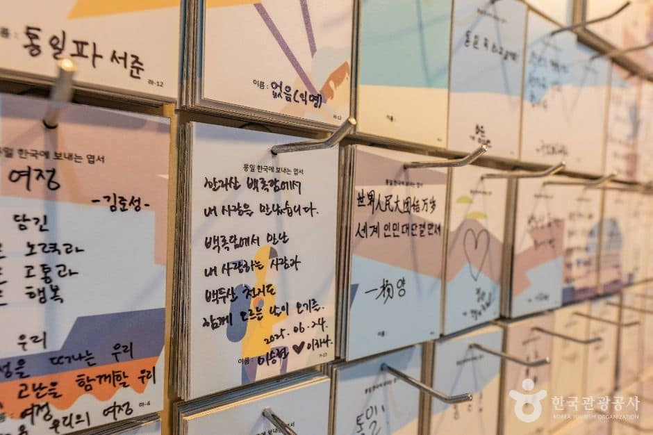 제주_제주통일관 (8)