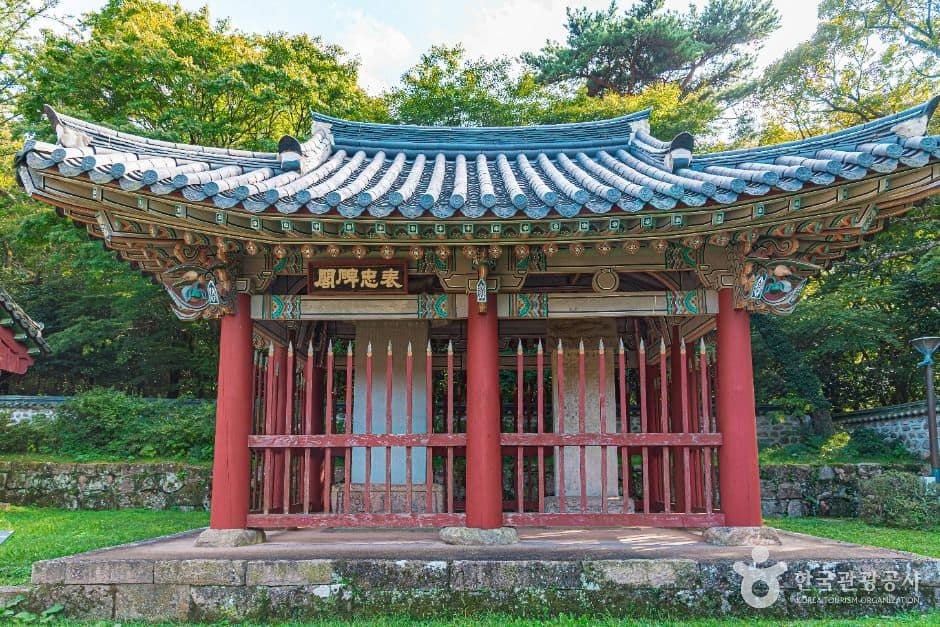 해남_표충사(전남) (6)