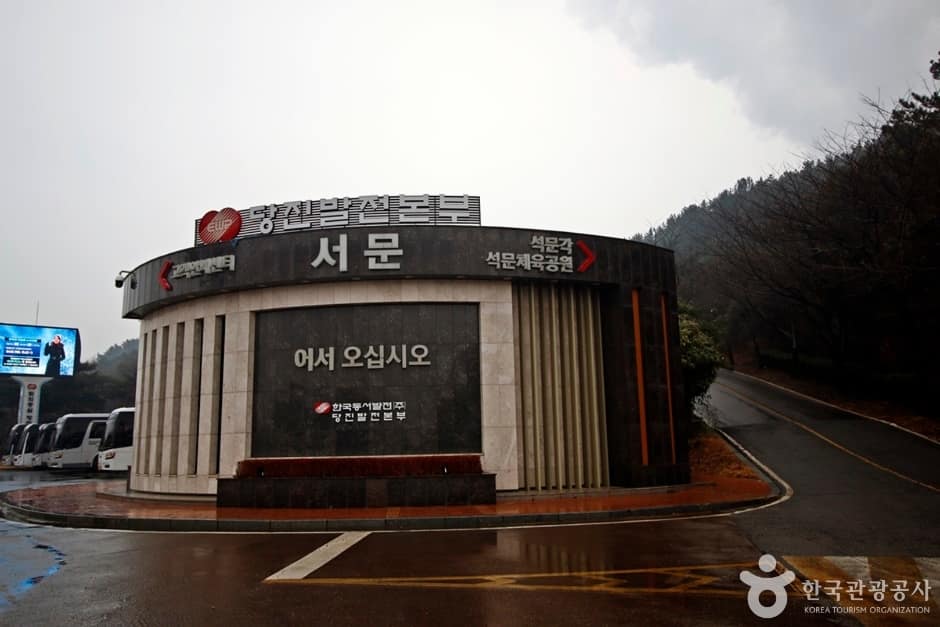 석문체육공원 (6)