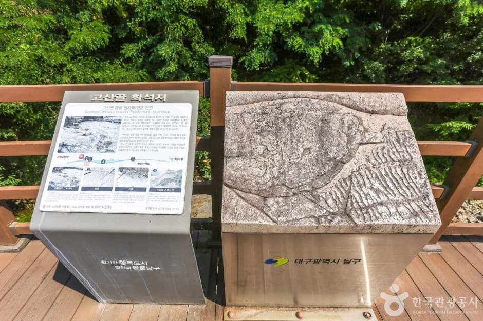 공룡공원 (7)