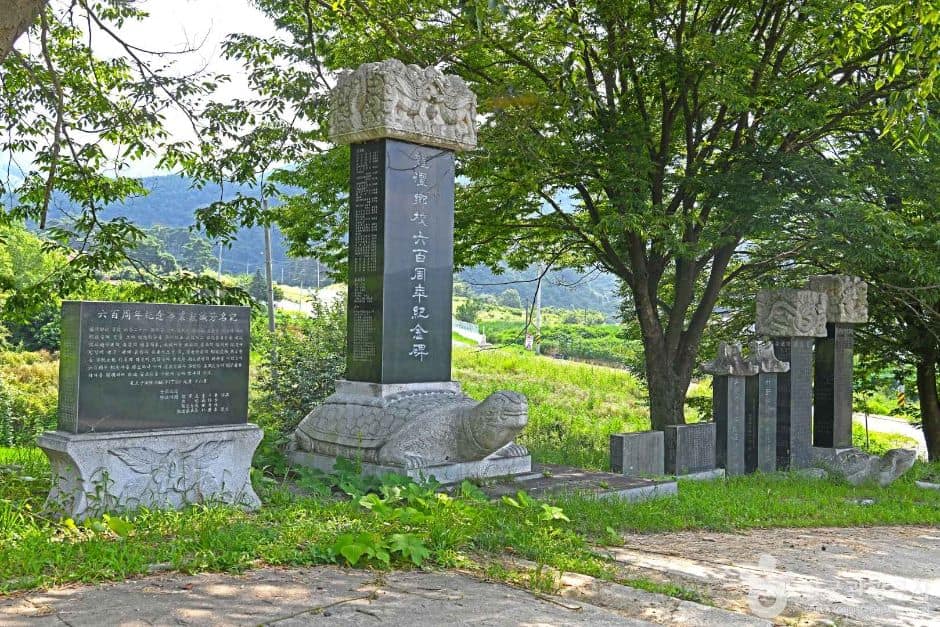 용담향교 (7)