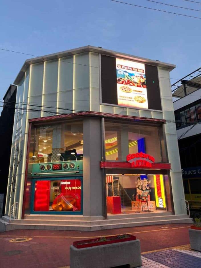 굽네 플레이타운 (1)
