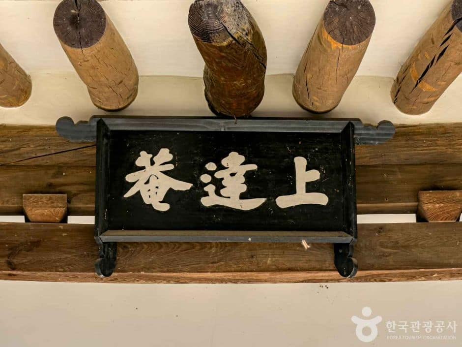 포항_상달암 (6)