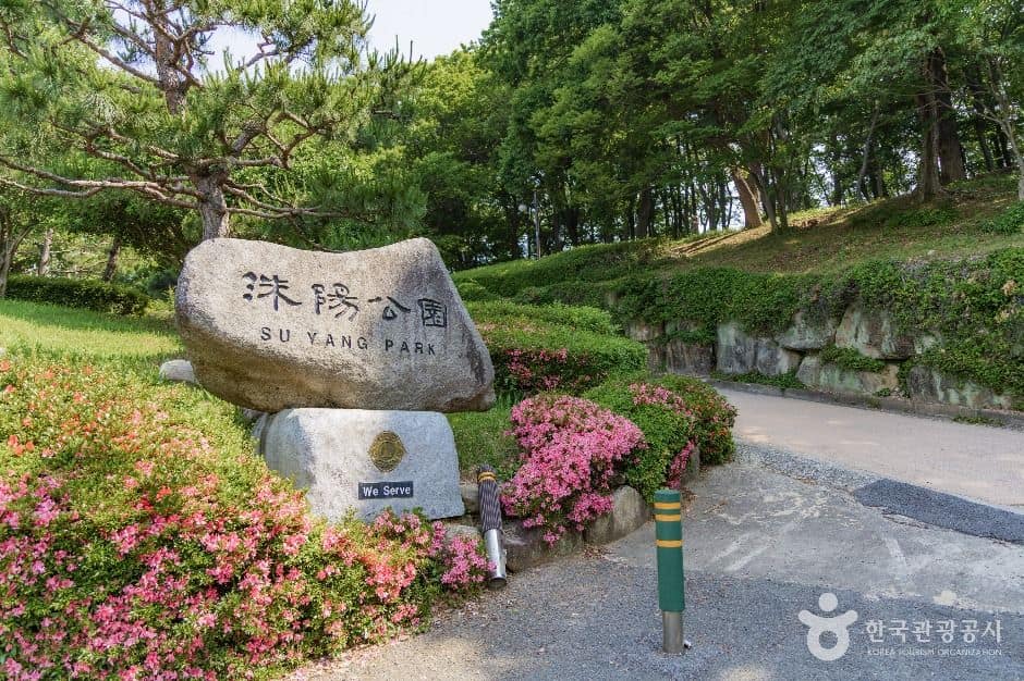 사천_수양공원 (2)