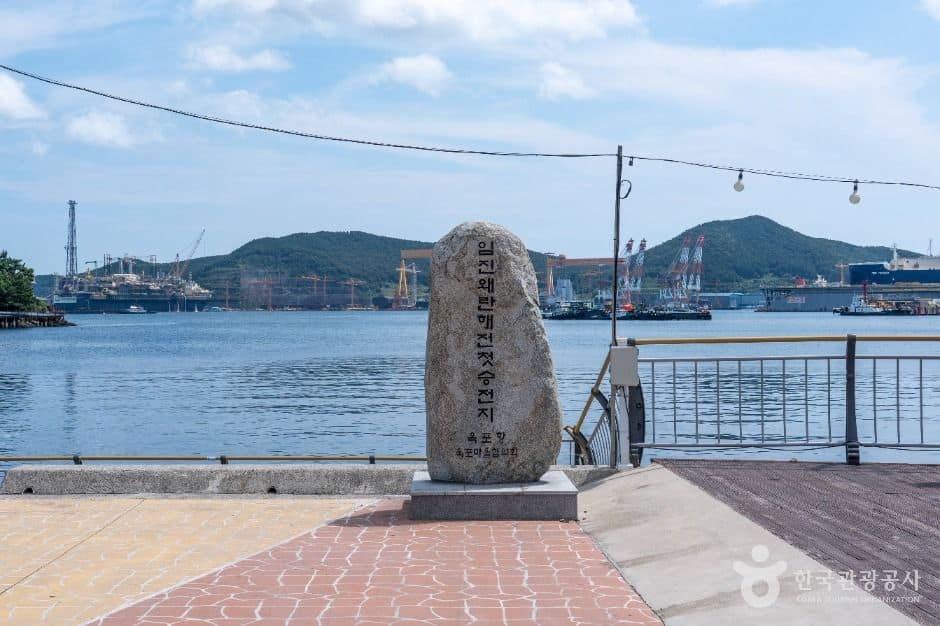 거제_옥포수변공원 (4)