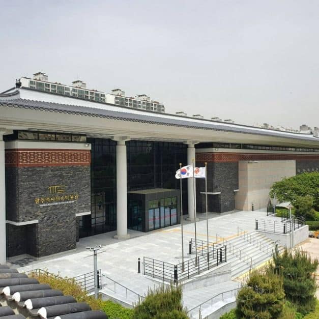광주_광주 역사민속박물관 (1)