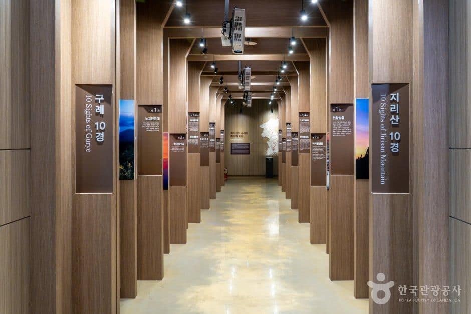 전남_구례_지리산역사문화관_내부_2.jpg