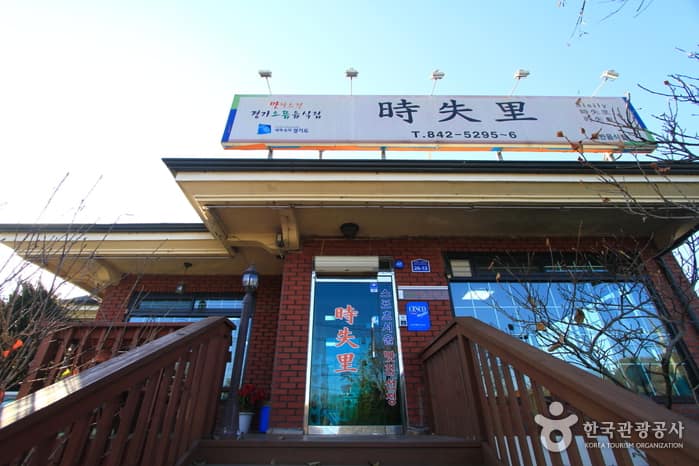 경기_양주_시실리03