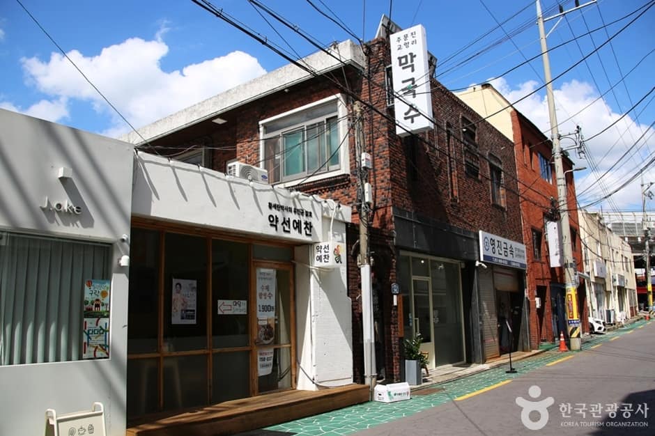 망미단길 (9)
