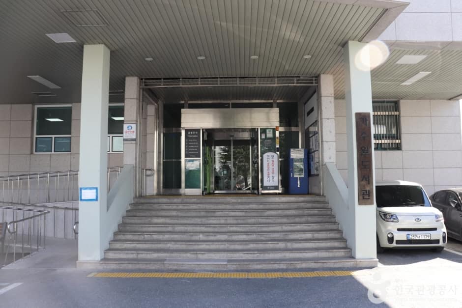 대전 가수원도서관 8