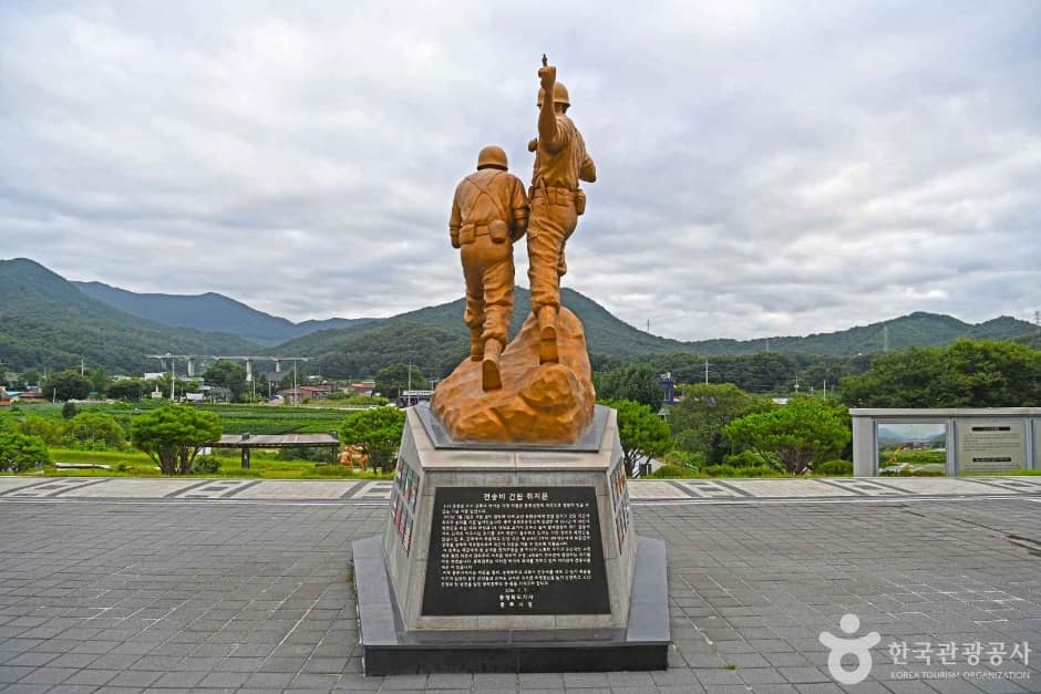 동락전승비 (1)