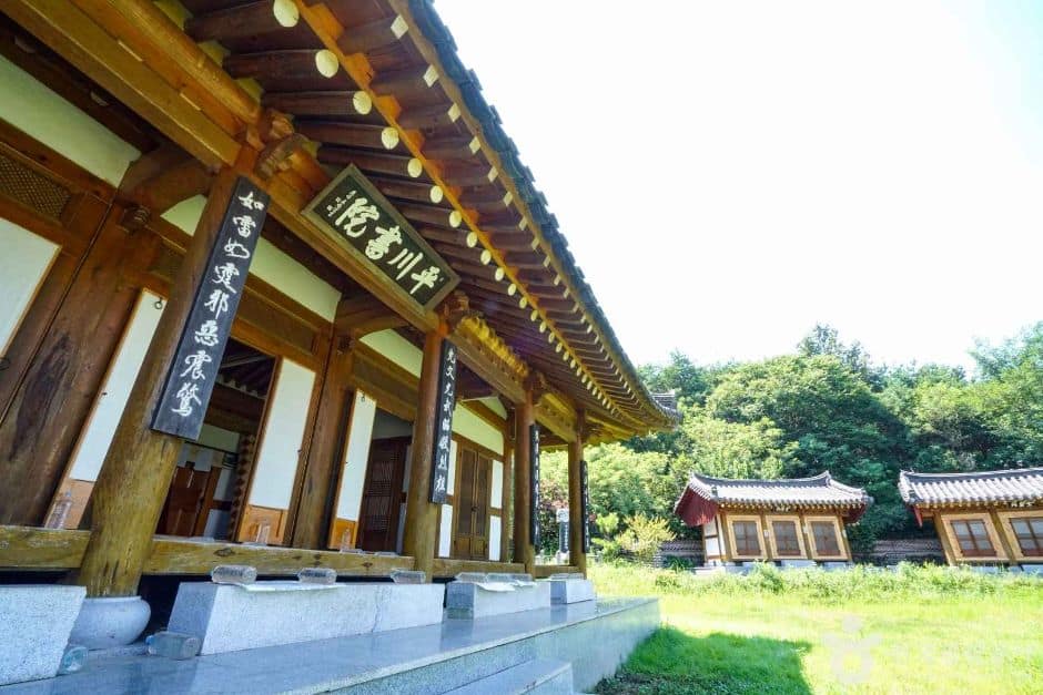 평천서원 (2)