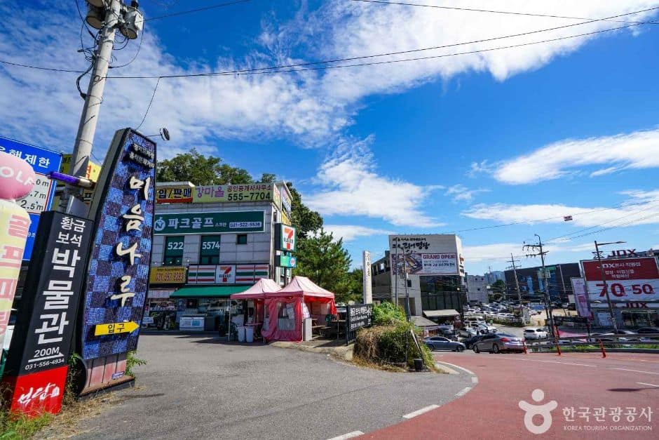 남양주_미음나루터(미음나루 풍속마을) (2)