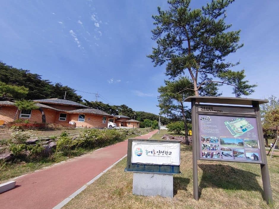 하동_정티움마을 (2)
