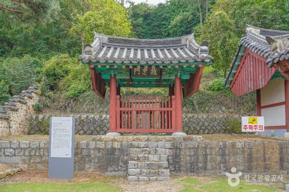 보성_충절사(보성) (7)