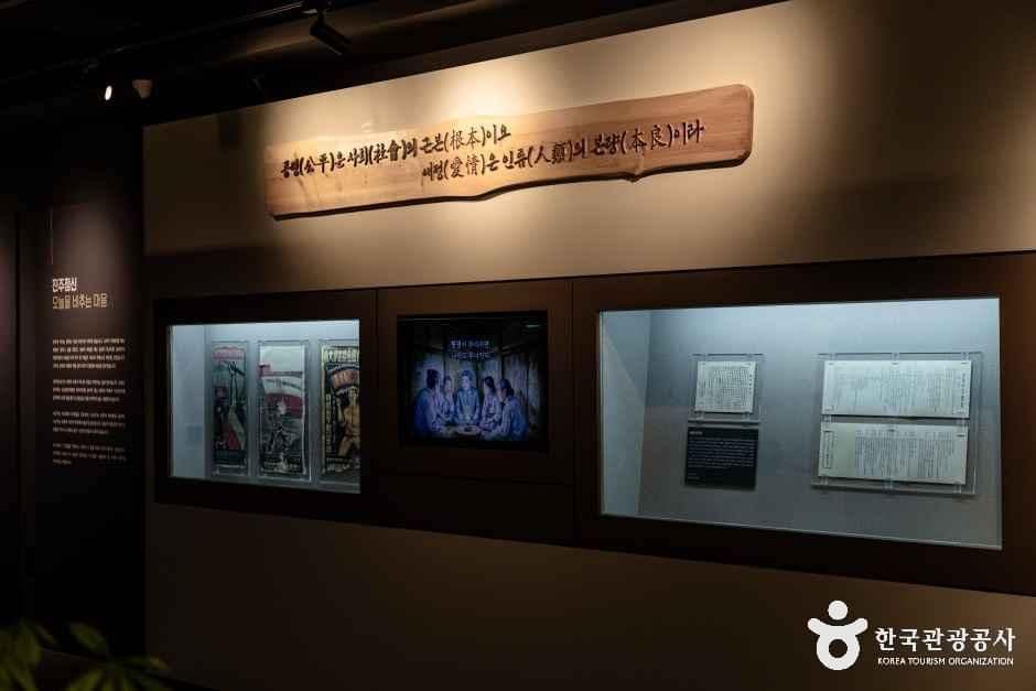 경남_진주_남성당교육관_내부_4.JPG
