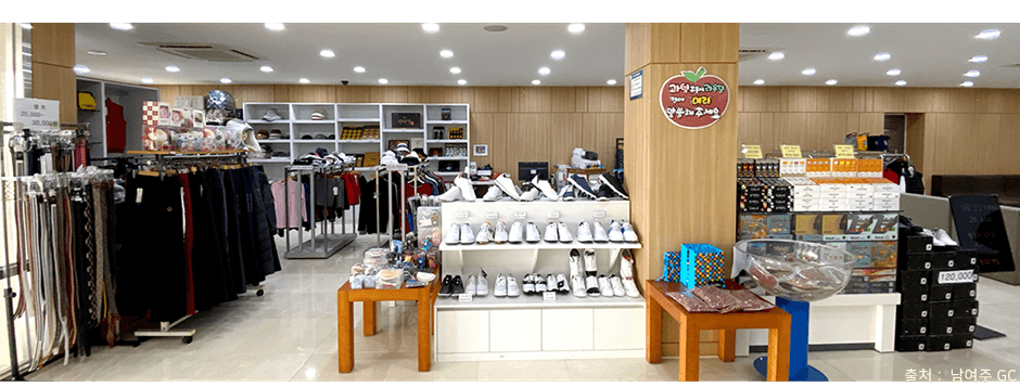 경기도_여주시_남여주CC_프로샵