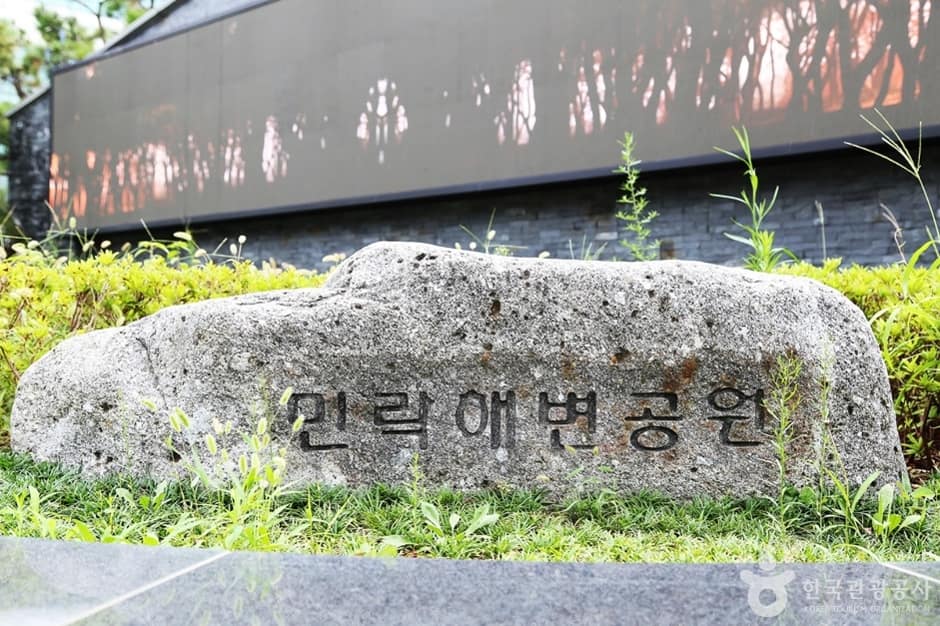 민락해변공원 (1)