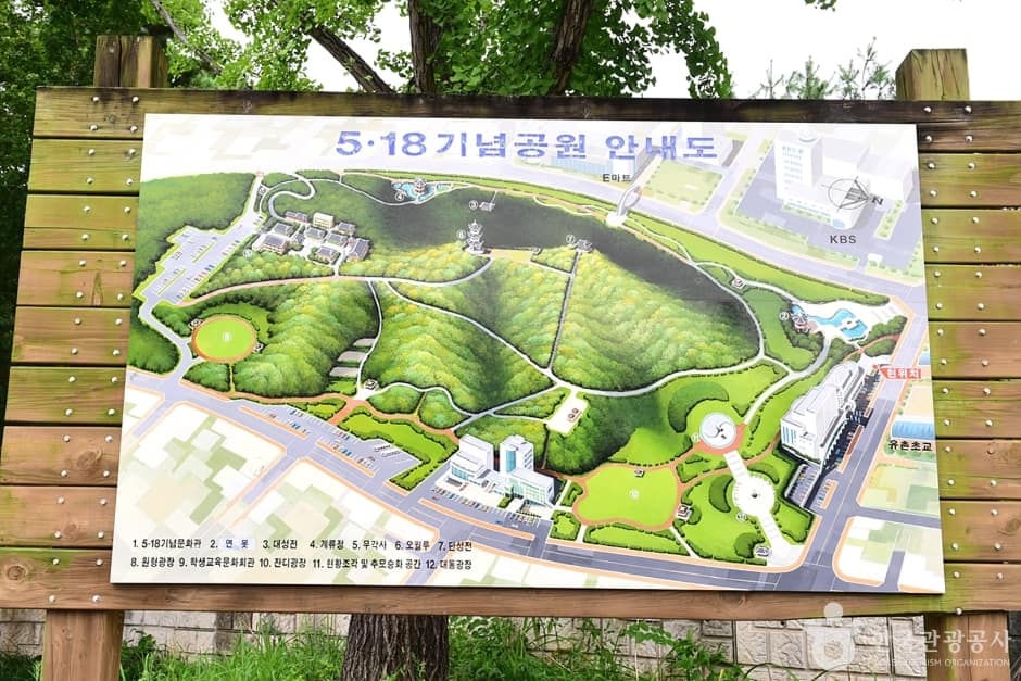518기념문화센터 (2)