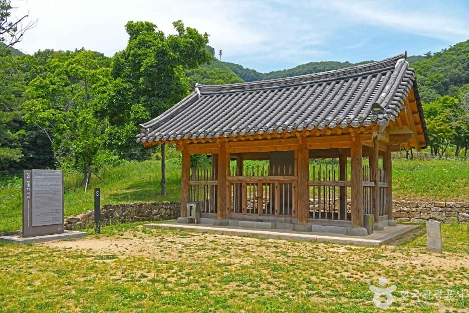 진천 연곡리 석비 (3)