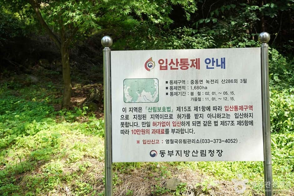 목우산 (24)