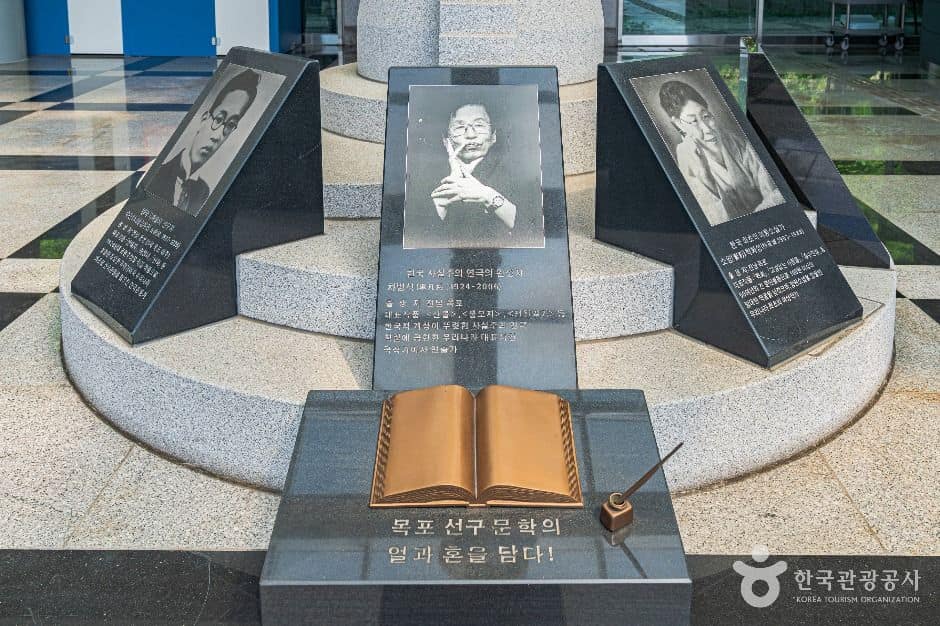 목포_목포문학관 (3)