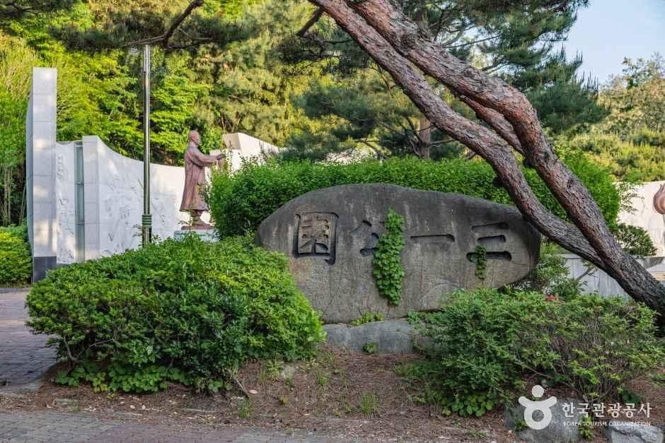 청주_삼일공원 (2).jpg