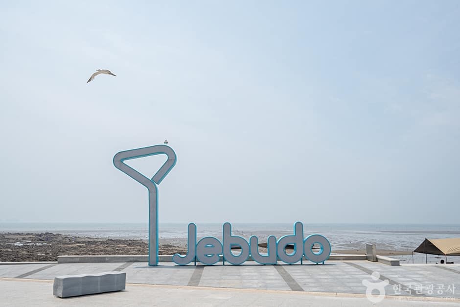 제부도 매바위 (1)