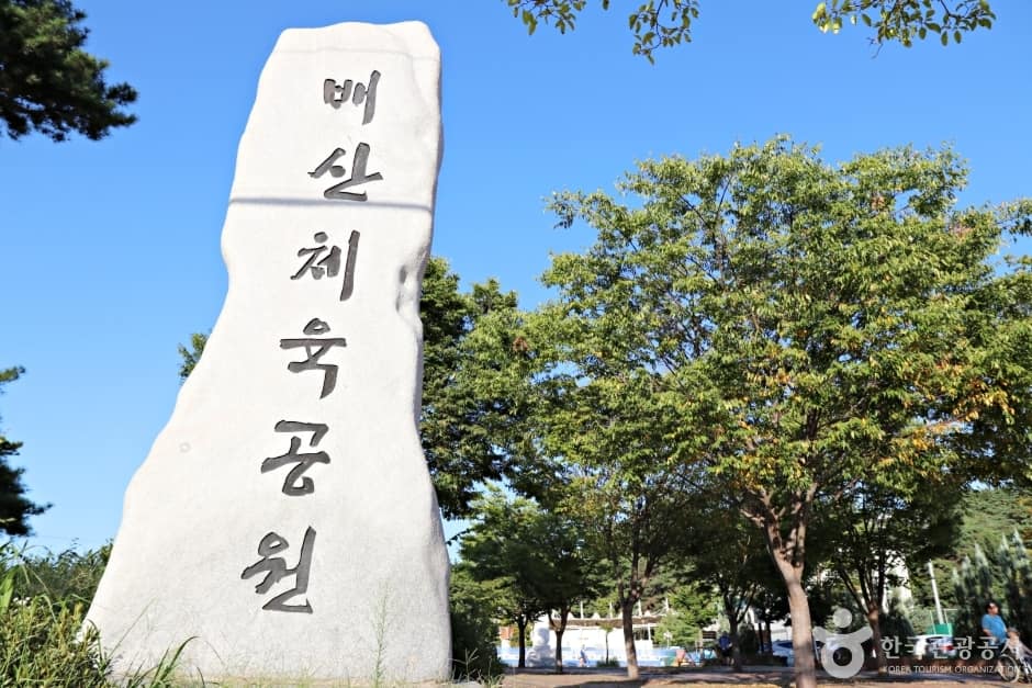 배산체육공원 (27)