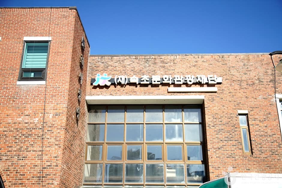 속초문화회관 (8)