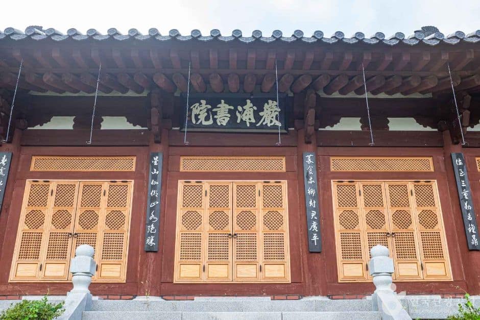 성주_암포서원 (6)