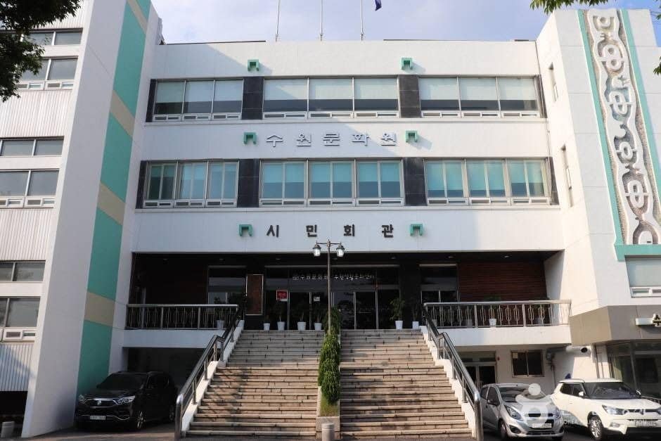 수원시민회관 (2)_e