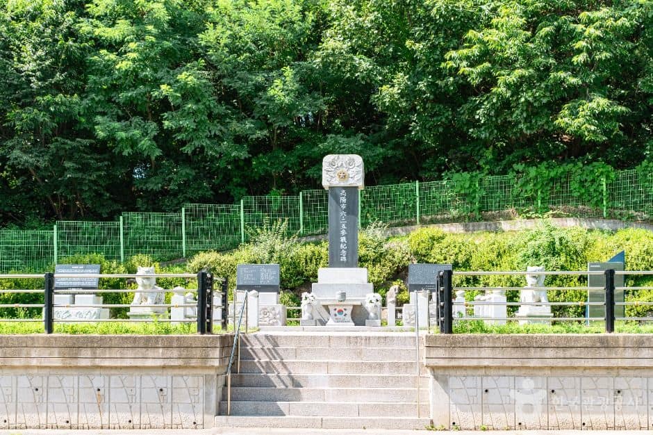 고양_필리핀군 참전기념비 (5)