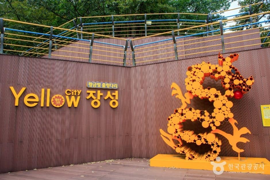 남도의 가을 향기에 취하는 장성 힐링 여행_장성호 출렁다리_3-6