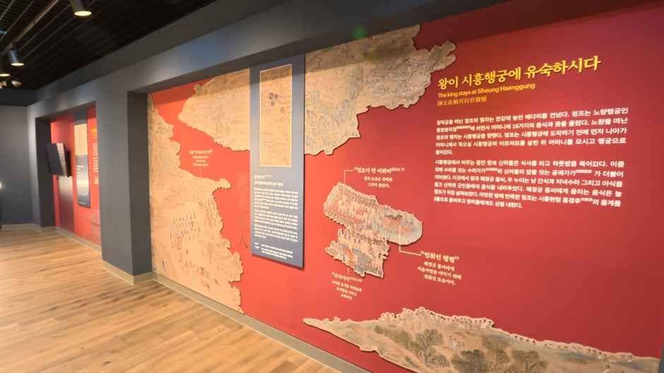 서울_시흥행궁전시관 (5).JPG