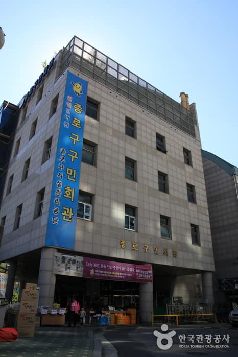 서울_종로_종로구시설관리공단 종로구민회관(실내)01