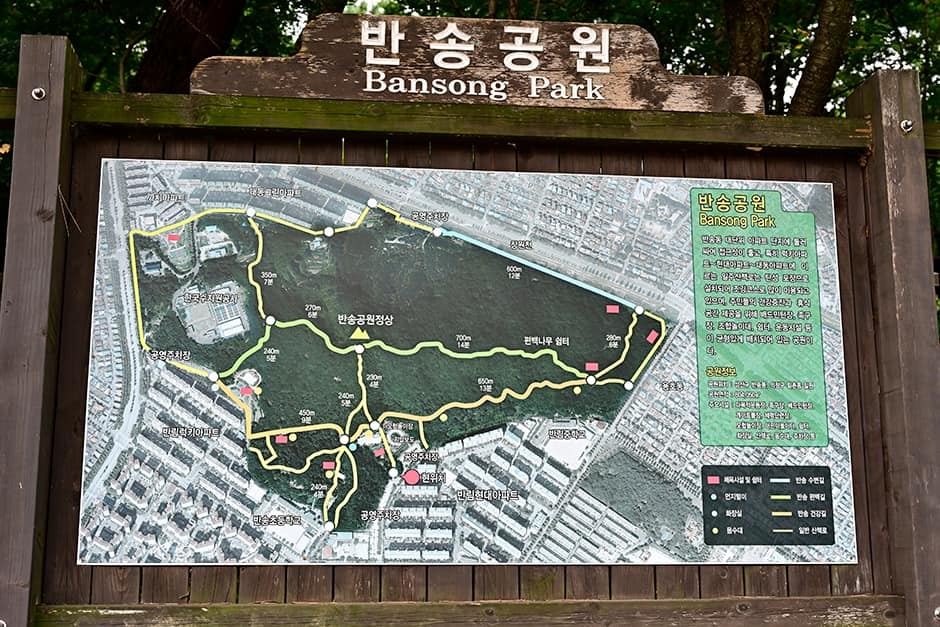 경상남도_창원시_반송공원