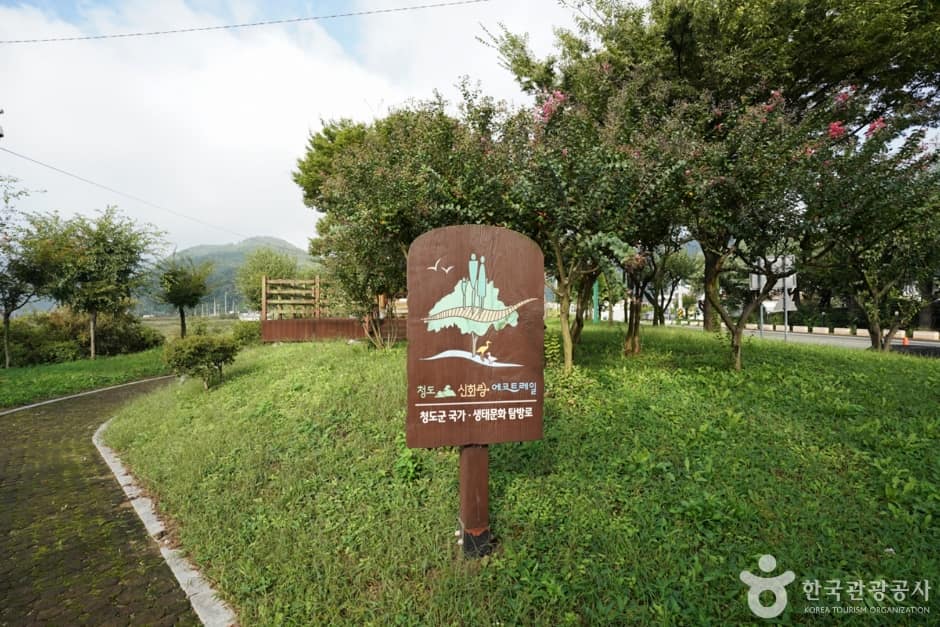 오누이공원 (8)